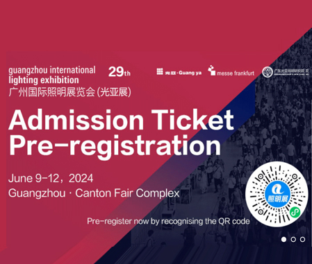Exhibition Preview | Coming soon, Guangzhou Lighting Fair 2024